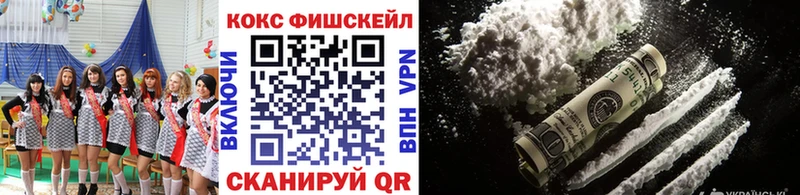 Cocaine Колумбийский  Димитровград 