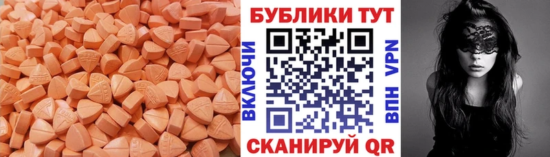 продажа наркотиков  Димитровград  Ecstasy диски 