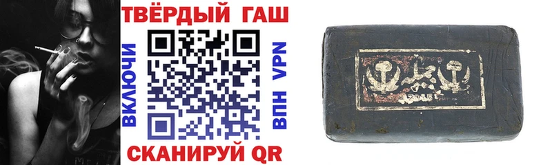 Гашиш Premium  дарнет шоп  Димитровград 
