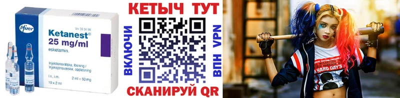 Кетамин ketamine  Димитровград 