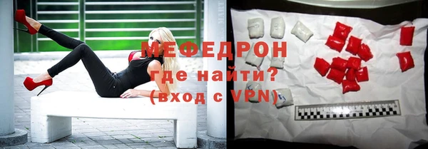 молекула духа Абаза