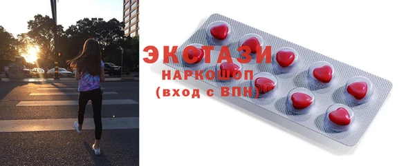 молекула духа Абаза
