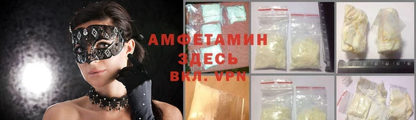 прущая мука Алзамай