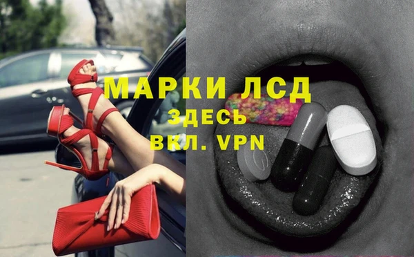 мяу мяу кристалл Абдулино
