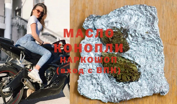 гашишное масло Коряжма