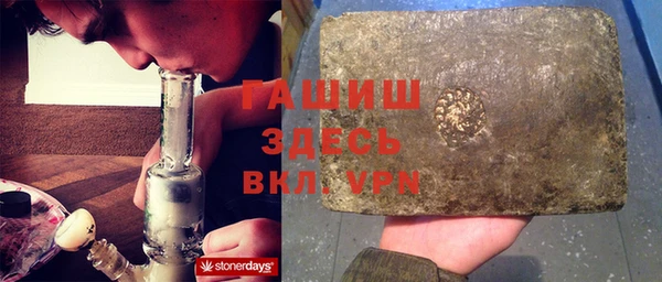 мяу мяу кристалл Абдулино