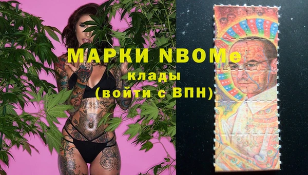 гашишное масло Коряжма