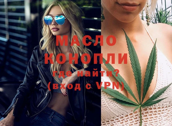 молекула духа Абаза