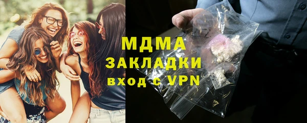 марки lsd Абинск