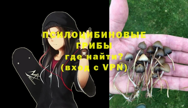 мяу мяу кристалл Абдулино
