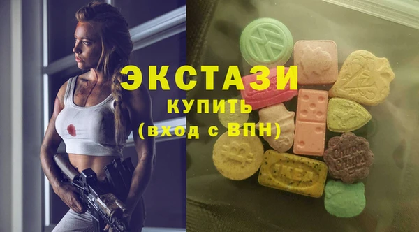 молекула духа Абаза