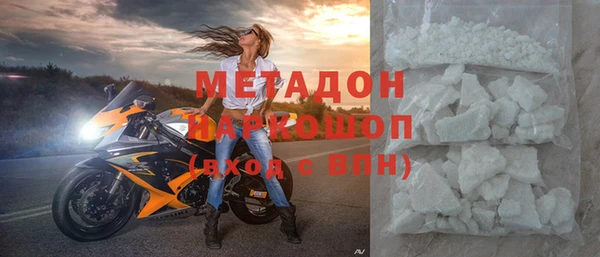 марки lsd Абинск