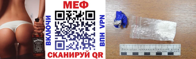 цены наркотик  это наркотические препараты  МЕФ кристаллы  Димитровград 
