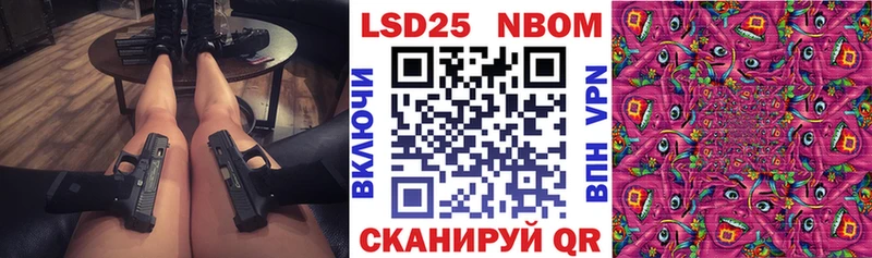 продажа наркотиков  Димитровград  Марки 25I-NBOMe 1,5мг 